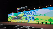 第二十次全国代表大会时间